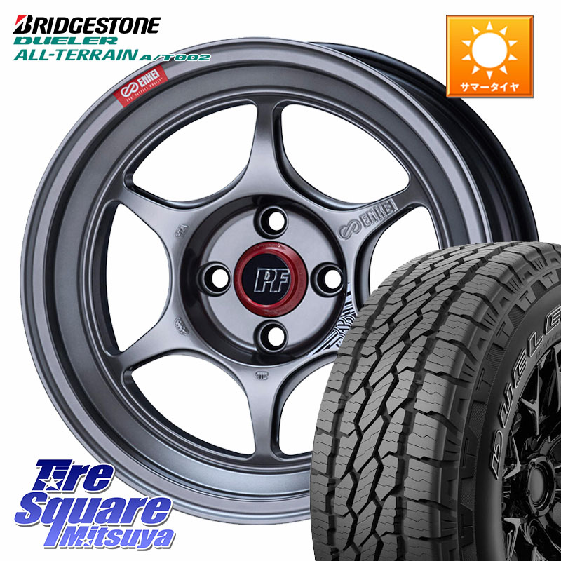 ENKEI エンケイ PerformanceLine PF06 シルバー ホイール 16インチ 16 X 6.5J +38 4穴 100 ブリヂストン デューラーAT002 在庫● アウトラインホワイトレター A/T002 サマータイヤ 215/70R16 109,895円