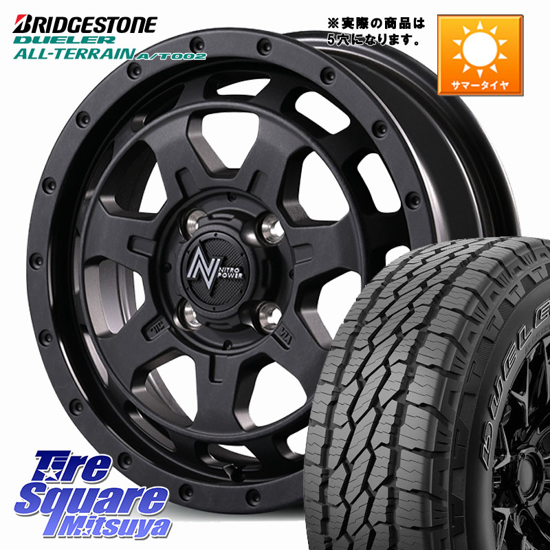 MANARAY NITRO POWER M7 PHALANX ファランクス ホイール 16インチ 16 X 7.0J +40 5穴 114.3 ブリヂストン デューラーAT002 A/T002 アウトラインホワイトレター サマータイヤ 245/70R16 101,225円