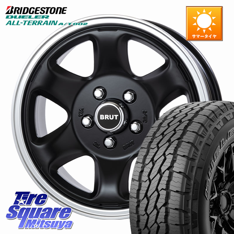 ブリヂストン デューラーAT002 A/T002 アウトラインホワイトレター サマータイヤ 245/70R16BRUT ブルート BR-44 BR44 デリカD5専用 デリカ以外装着未確認 ホイール 16インチ 16X6.5J 30 5穴 114.3 デリカD:5 D5 カスタムサイズ|タイヤスクエアミツヤ