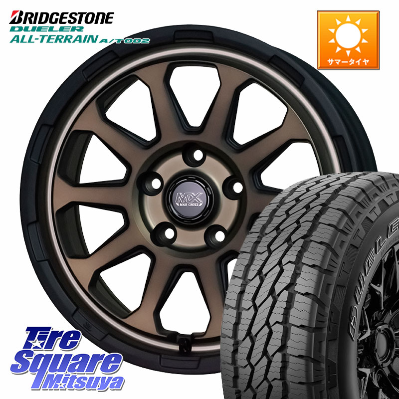 HotStuff マッドクロス レンジャー ブロンズ ホイール 16インチ 16 X 7.0J +38 5穴 114.3 ブリヂストン デューラーAT002 A/T002 アウトラインホワイトレター サマータイヤ 245/70R16