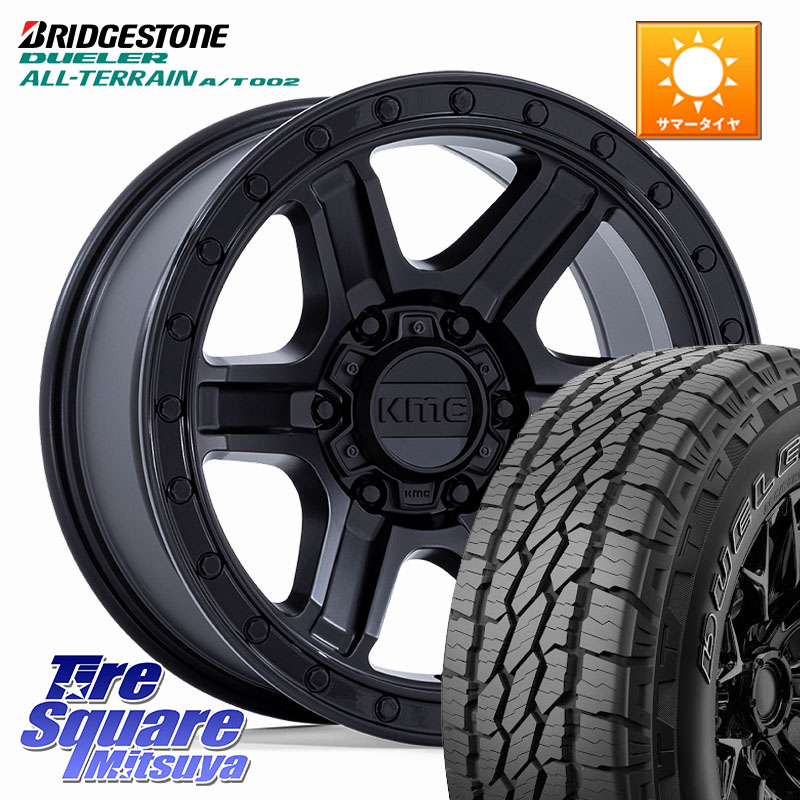 KMC KM551 OUTRUN Black ホイール 17インチ 17 X 8.5J +18 6穴 139.7 ブリヂストン デューラーAT002 A/T002 アウトラインホワイトレター サマータイヤ 265/70R17