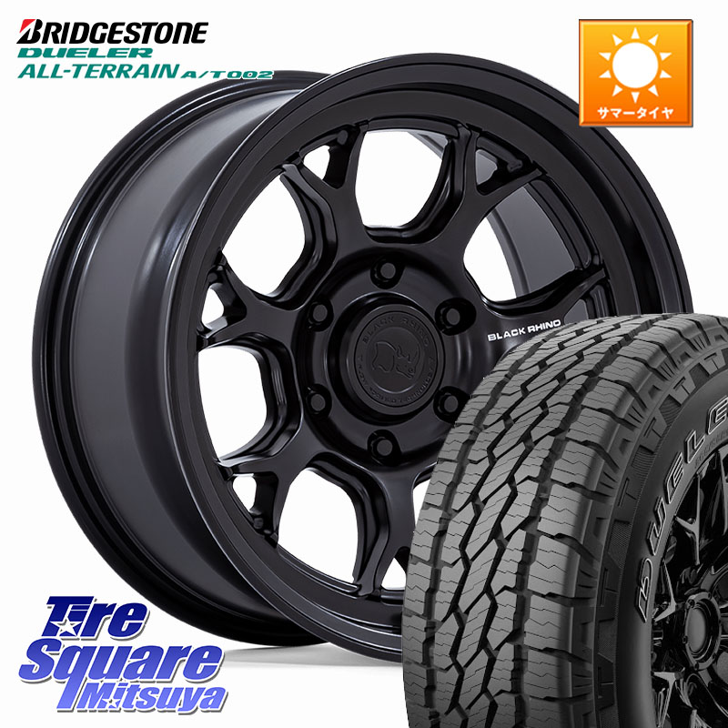 BLACK RHINO ETOSHA ホイール 17インチ ブラックライノ 17 X 8.5J +20 6穴 139.7 ブリヂストン デューラーAT002 A/T002 アウトラインホワイトレター サマータイヤ 265/65R17 150系ランドクルーザープラド トライトンGSR
