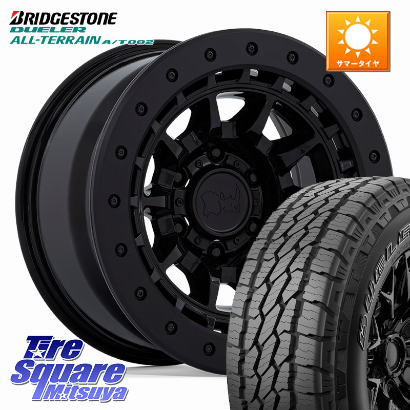 BLACK RHINO TUSK ブラック ホイール 17インチ ブラックライノ 17 X 8.5J +0 6穴 139.7 ブリヂストン デューラーAT002 A/T002 アウトラインホワイトレター サマータイヤ 265/70R17