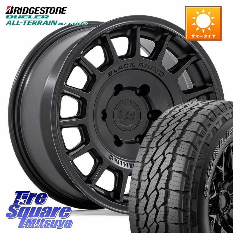 BLACK RHINO VOLL ボル ブラック ホイール 17インチ ブラックライノ 17 X 8.5J +25 6穴 139.7 ブリヂストン デューラーAT002 A/T002 アウトラインホワイトレター サマータイヤ 265/65R17 150系ランドクルーザープラド トライトンGSR