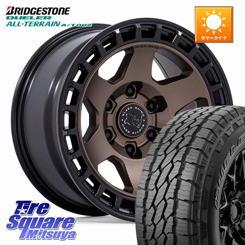 BLACK RHINO BAHARI バハリ ホイール 17インチ ブラックライノ 17 X 8.5J +0 6穴 139.7 ブリヂストン デューラーAT002 A/T002 アウトラインホワイトレター サマータイヤ 265/65R17