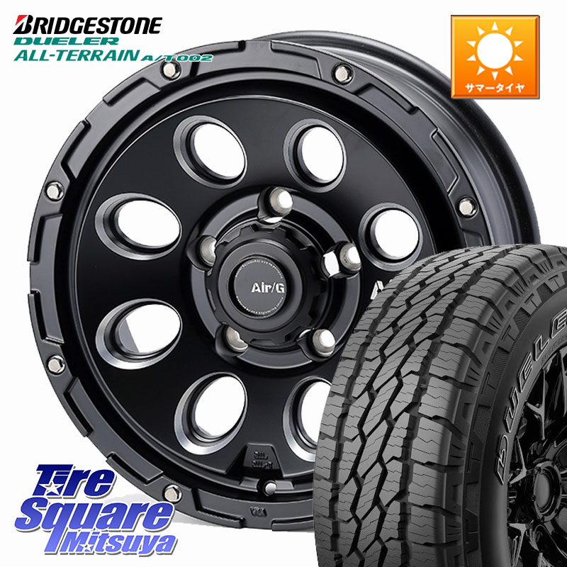 4X4エンジニアリング Air/G Massive ホイール 16インチ 16 X 6.0J(JB74) +0 5穴 139.7 ブリヂストン デューラーAT002 在庫● アウトラインホワイトレター A/T002 サマータイヤ 215/70R16 ジムニ－シエラ・ノマド