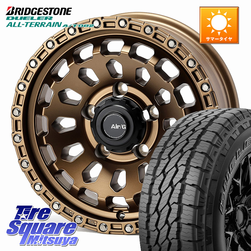 4X4エンジニアリング Air/G VULCAN ホイール 16インチ 16 X 6.0J(JB74) +0 5穴 139.7 ブリヂストン デューラーAT002 在庫● アウトラインホワイトレター A/T002 サマータイヤ 215/70R16 ジムニ－シエラ・ノマド
