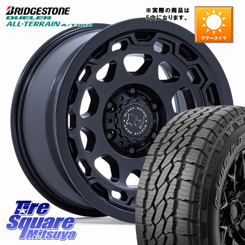 BLACK RHINO CONGO コンゴ ホイール 17インチ ブラックライノ◇参考画像 17 X 8.5J +35 5穴 127 ブリヂストン デューラーAT002 A/T002 アウトラインホワイトレター サマータイヤ 265/70R17 クライスラー ジープ ラングラー JK系 クライスラー ジープ ラングラー JL系