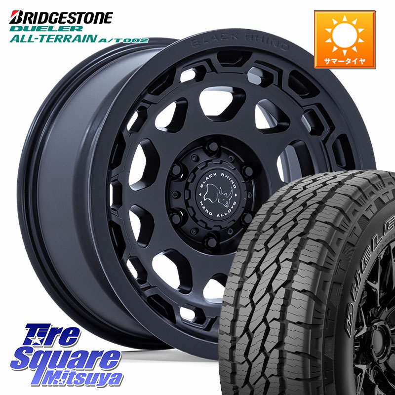 ブリヂストン デューラーAT002 A/T002 アウトラインホワイトレター サマータイヤ 265/65R17BLACK RHINO CONGO コンゴ ホイール 17インチ ブラックライノ 17X8.5J 0 6穴 139.7 トライトン ランドクルーザー プラド カスタムサイズ|タイヤスクエアミツヤ