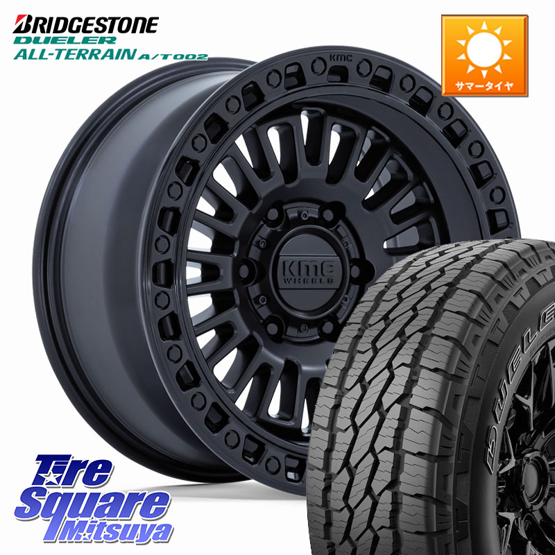 KMC KM554 AZTEC ホイール 17インチ 17 X 8.5J +25 6穴 139.7 ブリヂストン デューラーAT002 A/T002 アウトラインホワイトレター サマータイヤ 265/65R17 150系ランドクルーザープラド トライトンGSR