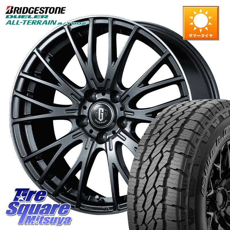 ブリヂストン デューラーAT002 A/T002 アウトラインホワイトレター サマータイヤ 205/70R15KOSEI MZ-GROW VM25R ホイール 15インチ 15X6.0J 43 5穴 100|タイヤスクエアミツヤ