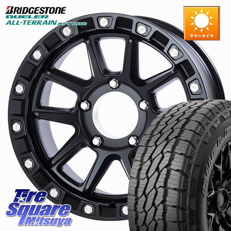 MKW M205 US SPEC ※インセット-10 ホイール 17インチ 17 X 8.5J +0 5穴 150 ブリヂストン デューラーAT002 A/T002 アウトラインホワイトレター サマータイヤ 265/70R17