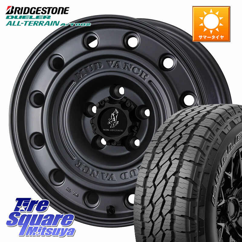 ブリヂストン デューラーAT002 在庫● アウトラインホワイトレター A/T002 サマータイヤ 215/70R16WEDS MUD VANCE CL ホイール 16インチ マッドヴァンスCL 16X7.0J 35 5穴 114.3 デリカD:5 デリカD:5(26+) エクリプスクロス RVR クルーガー V・L ハリアー|タイヤスクエアミツヤ