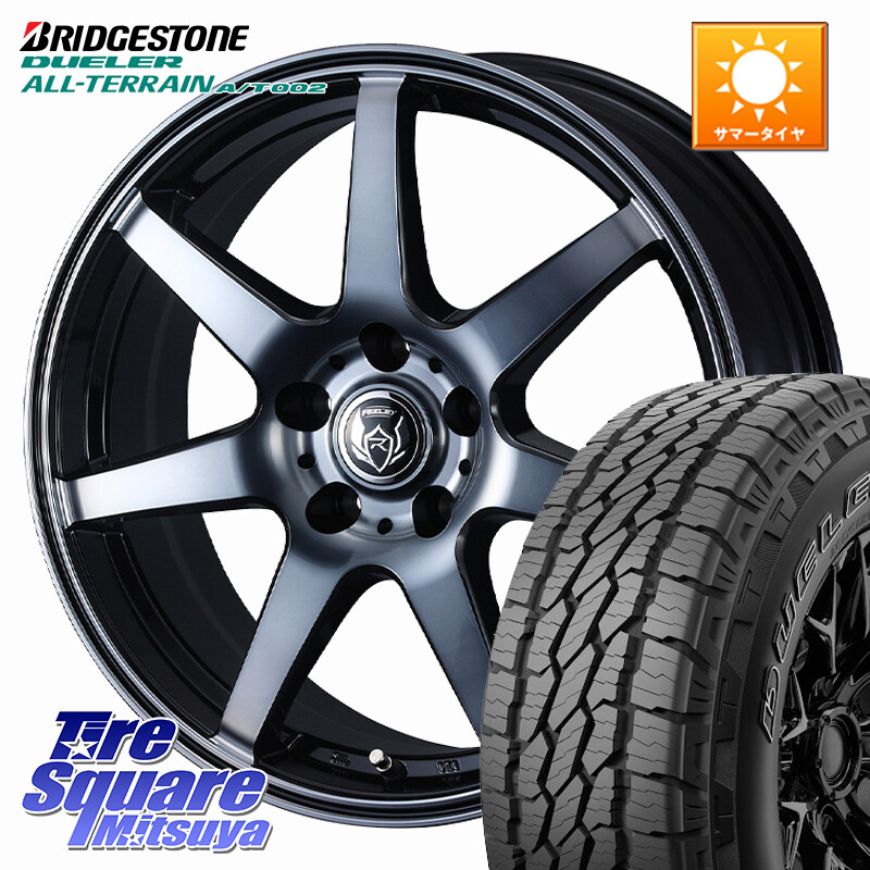 ブリヂストン デューラーAT002 A/T002 アウトラインホワイトレター サマータイヤ 245/70R16WEDS RIZLEY KW ホイール 16インチ ライツレー 16X6.5J 40 5穴 114.3 デリカD:5 D5 カスタムサイズ｜タイヤスクエアミツヤ