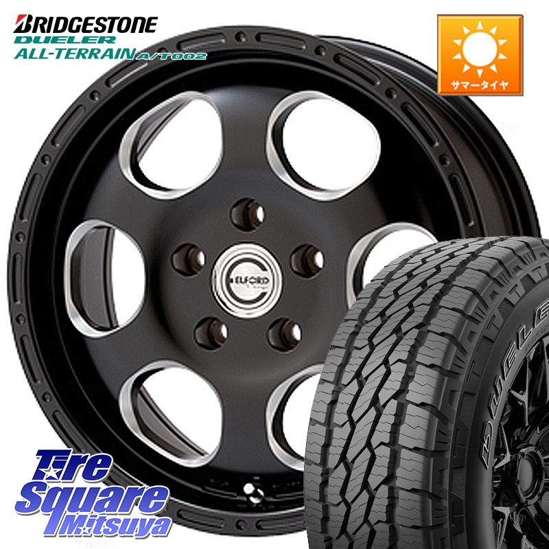 MEIWA Blood Stock One Piece ホイール 17インチ 17 X 8.0J +35 5穴 127 ブリヂストン デューラーAT002 A/T002 アウトラインホワイトレター サマータイヤ 265/70R17 クライスラー ジープ ラングラー JK系 クライスラー ジープ ラングラー JL系