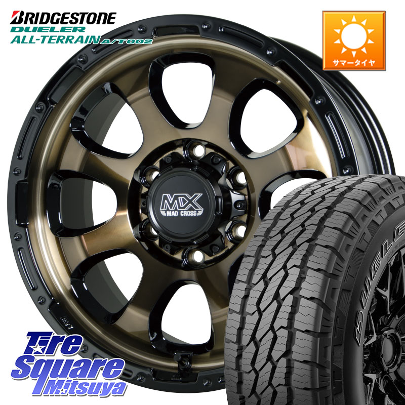 ブリヂストン デューラーAT002 A/T002 アウトラインホワイトレター サマータイヤ 265/65R17HotStuff マッドクロス GRACE グレイス BR 6H 在庫● ホイール 17インチ ★サマーセール★ 17X8.0J 20 6穴 139.7 GUN226ハイラックス 150系プラド ランクル[FJ] トライトンGSR｜タイヤスクエアミツヤ
