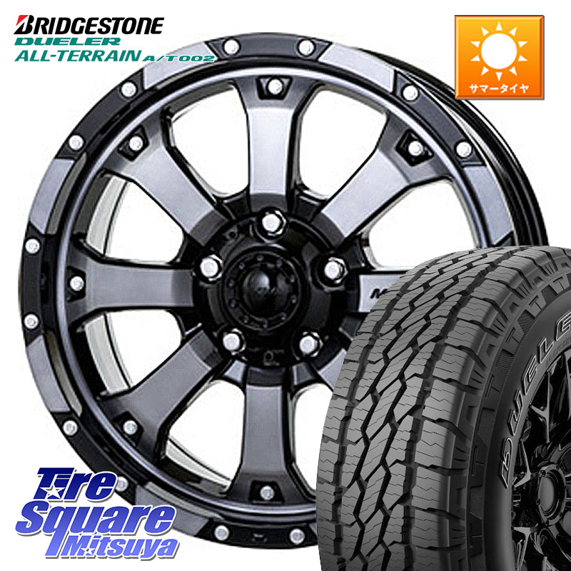 ブリヂストン デューラーAT002 A/T002 アウトラインホワイトレター サマータイヤ 265/70R17MKW MK-46 MK46 ダイヤカットグラファイトクリア ホイール 17インチ 17X7.5J 35 5穴 127 クライスラー ジープ ラングラー JK系 クライスラー ジープ ラングラー JL系|タイヤスクエアミツヤ