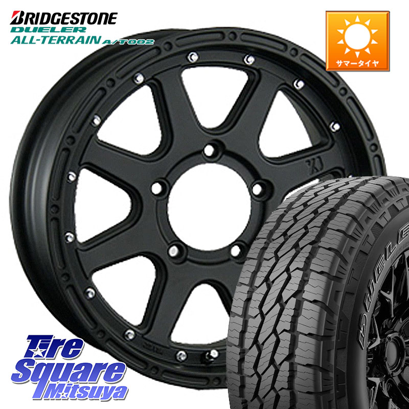 ブリヂストン デューラーAT002 在庫● アウトラインホワイトレター A/T002 サマータイヤ 215/70R16MLJ XTREME-J エクストリームJ ジムニーホイール 16インチ 16X5.5J 20 5穴 139.7 ジムニー専用(要オーバーフェンダー等) AZオフロード カスタムサイズ|タイヤスクエアミツヤ