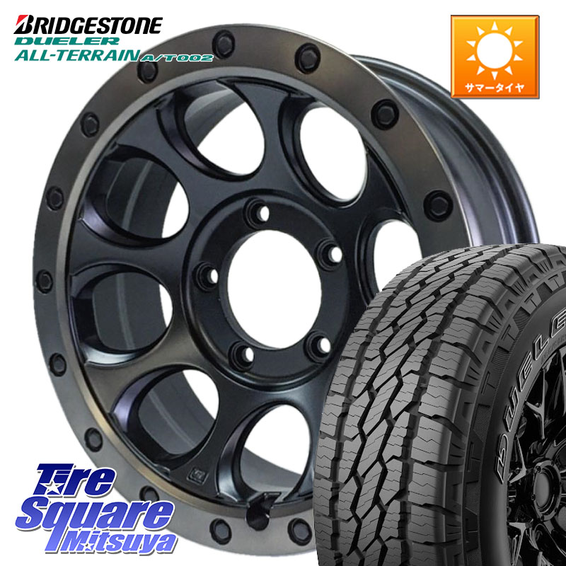 MLJ XJ03 エクストリームJ XTREME-J JIMNY ホイール 16インチ 16 X 5.5J +20 5穴 139.7 ブリヂストン デューラーAT002 在庫● アウトラインホワイトレター A/T002 サマータイヤ 215/70R16 ジムニー専用(要オーバーフェンダー等)