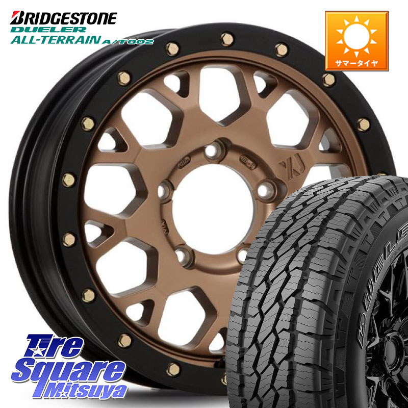 MLJ XJ04 XTREME-J エクストリームJ マットブロンズ ホイール 16インチ 16 X 5.5J +22 5穴 139.7 ブリヂストン デューラーAT002 在庫● アウトラインホワイトレター A/T002 サマータイヤ 215/70R16 ジムニー専用(要オーバーフェンダー等)