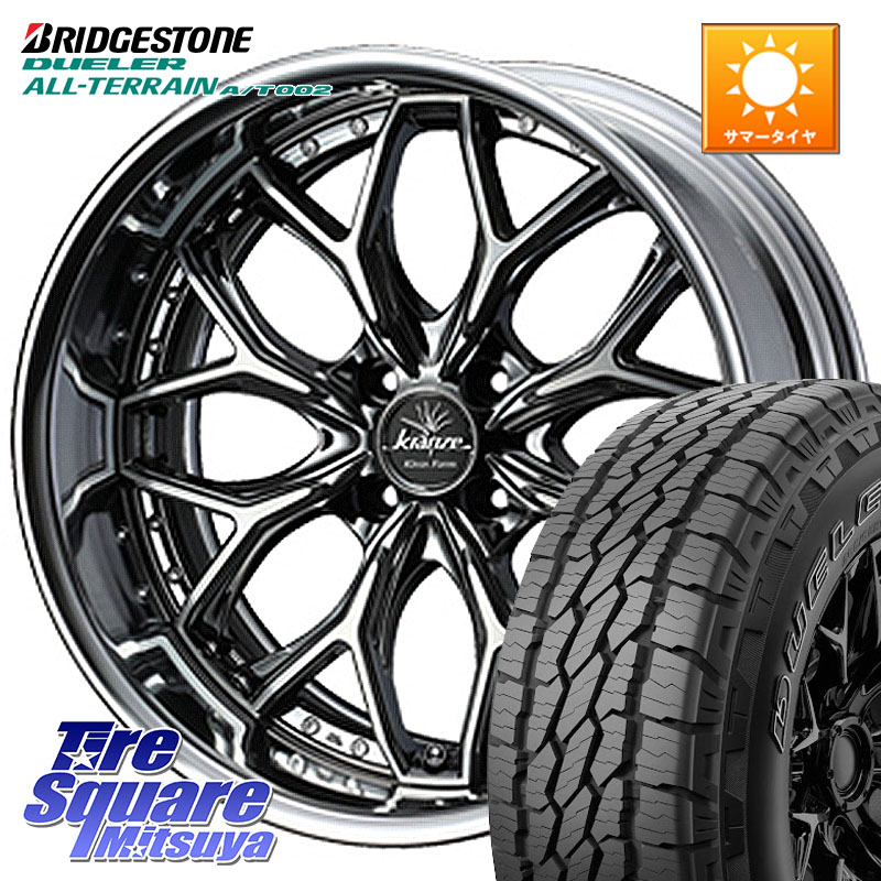ブリヂストン デューラーAT002 在庫● アウトラインホワイトレター A/T002 サマータイヤ 215/70R16WEDS Kranze EVITA Klein Form SBC LoDisk 16インチ 2ピース 16X6.5J 39 4穴 100 ロッキー ガソリン車 4穴 ライズ ガソリン車 4穴｜タイヤスクエアミツヤ