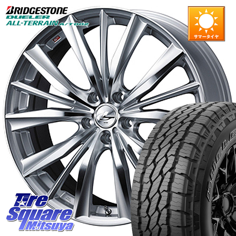 WEDS 33253 レオニス VX 特価● HSMC ウェッズ Leonis ホイール 16インチ 16 X 7.0J +42 5穴 114.3 ブリヂストン デューラーAT002 A/T002 アウトラインホワイトレター サマータイヤ 245/70R16