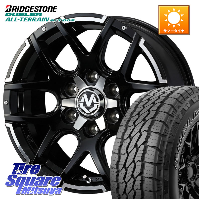 WEDS ウェッズ MUD VANCE 04 マッドヴァンス 17 X 8.0J +20 6穴 139.7 ブリヂストン デューラーAT002 A/T002 アウトラインホワイトレター サマータイヤ 265/70R17