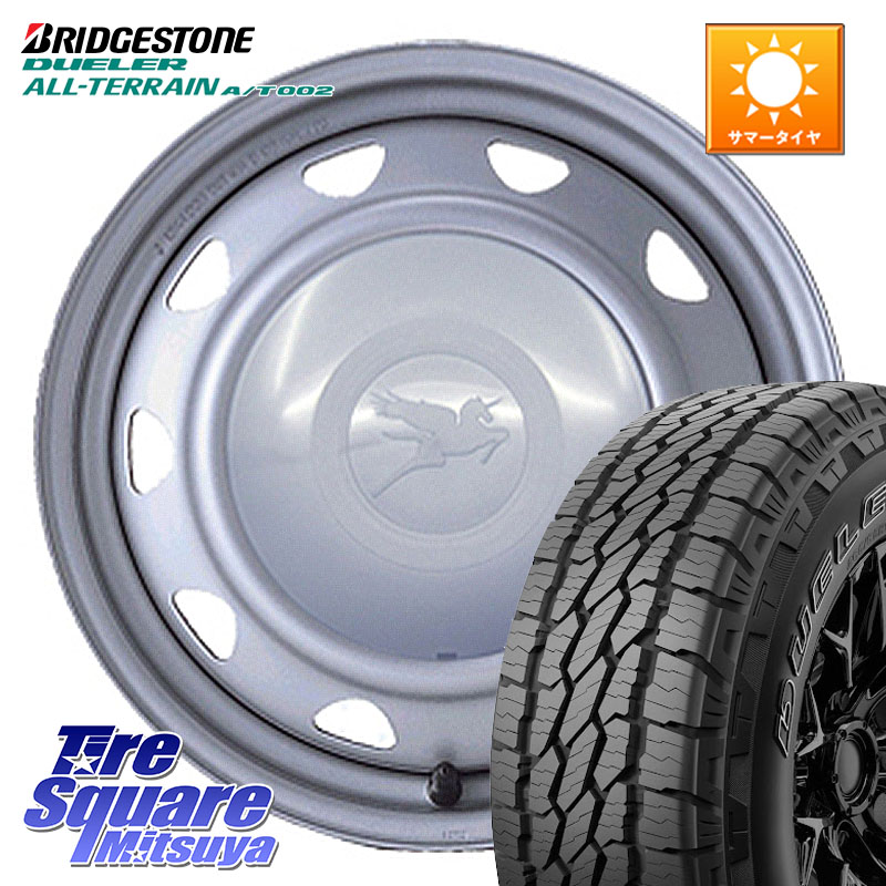 ブリヂストン デューラーAT002 A/T002 アウトラインホワイトレター サマータイヤ 205/70R15WEDS キャロウィン PS-602 スチールホイール 15インチ 15X6.0J 45 5穴 100|タイヤスクエアミツヤ