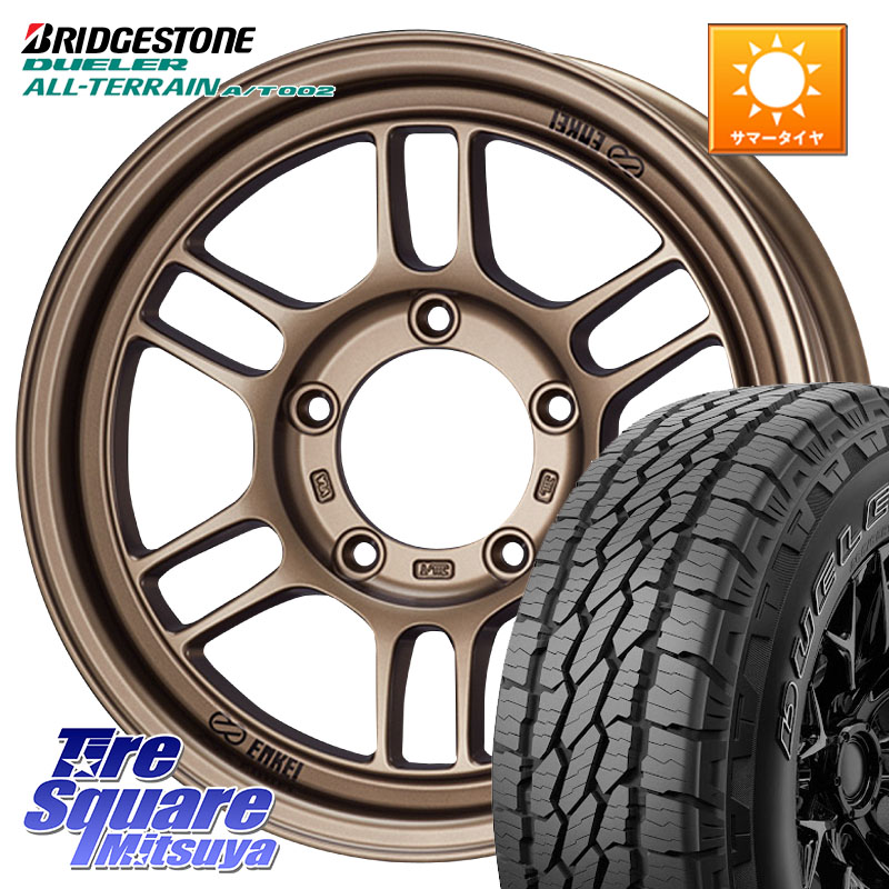 ENKEI エンケイ ALLROAD RPT1 BR ジムニー ホイール 16インチ 16 X 5.5J(JB74) +0 5穴 139.7 ブリヂストン デューラーAT002 在庫● アウトラインホワイトレター A/T002 サマータイヤ 215/70R16 ジムニ－シエラ・ノマド 104,214円