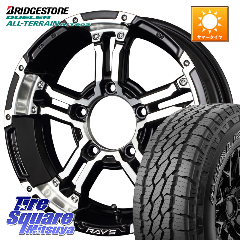 RAYS 【欠品次回8~9月】 レイズ デイトナ FDX-J DAYTONA ホイール 16 X 5.5J +20 5穴 139.7 ブリヂストン デューラーAT002 在庫● アウトラインホワイトレター A/T002 サマータイヤ 215/70R16 ジムニー専用(要オーバーフェンダー等)
