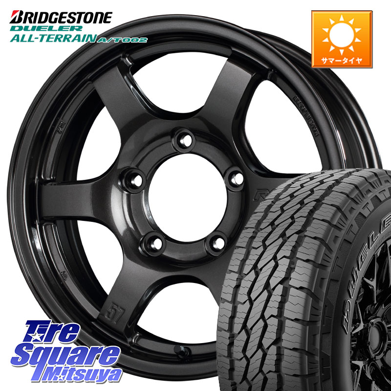 ブリヂストン デューラーAT002 在庫● アウトラインホワイトレター A/T002 サマータイヤ 215/70R16RAYS 【欠品次回9~10月】 GRAM LIGHTS 57DR-X ホイール 16インチ 16X5.5J(JB74) 0 5穴 139.7 ジムニ&minus;シエラ/ノマド｜タイヤスクエアミツヤ