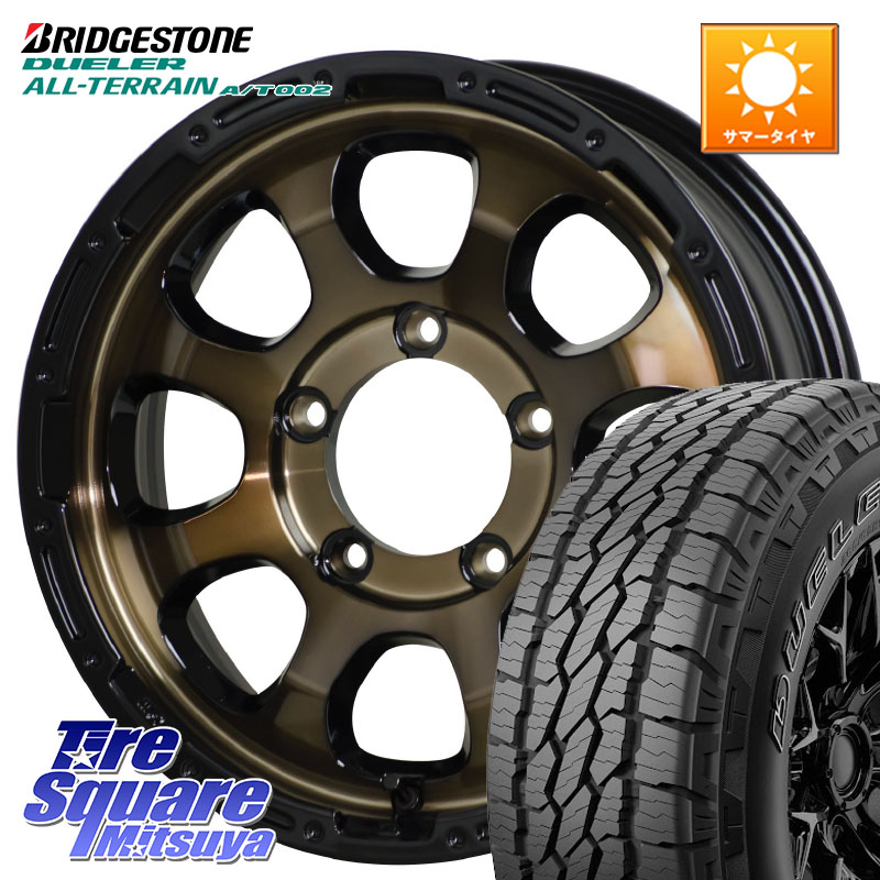 HotStuff マッドクロス GRACE グレイス BR JIMNY ホイール 16インチ 16 X 5.5J +20 5穴 139.7 ブリヂストン デューラーAT002 在庫● アウトラインホワイトレター A/T002 サマータイヤ 215/70R16 ジムニー専用(要オーバーフェンダー等)