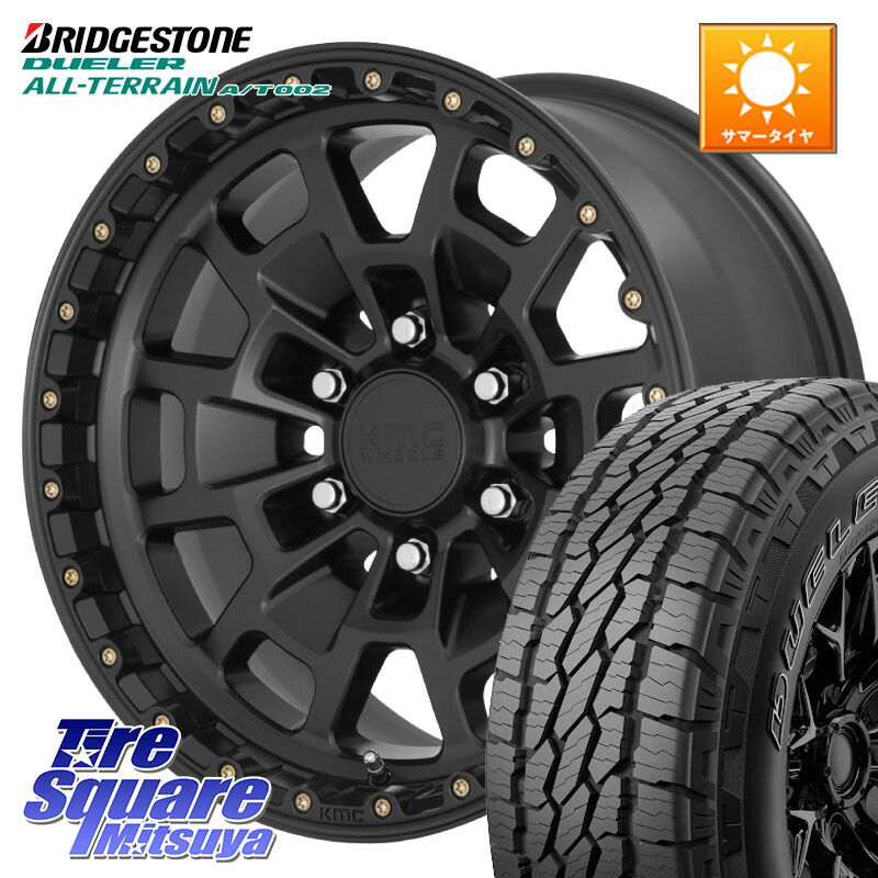 KMC KM718 SUMMIT SatinBlack ホイール 17インチ 17 X 8.5J +18 6穴 139.7 ブリヂストン デューラーAT002 A/T002 アウトラインホワイトレター サマータイヤ 265/70R17