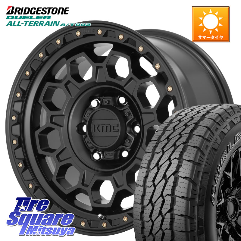 KMC KM545 Trek Black ホイール 17インチ 17 X 8.0J +20 6穴 139.7 ブリヂストン デューラーAT002 A/T002 アウトラインホワイトレター サマータイヤ 265/70R17