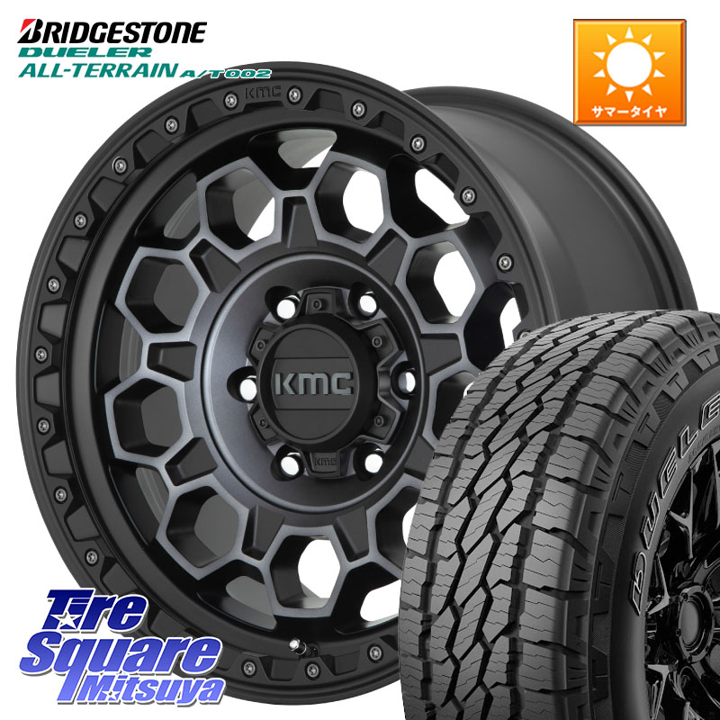 ブリヂストン デューラーAT002 A/T002 アウトラインホワイトレター サマータイヤ 265/70R17KMC KM545 Trek Gray ホイール 17インチ 17X8.0J 20 6穴 139.7 ランドクルーザーFJ トライトン 4Runner Tacoma ランドクルーザー プラド カスタムサイズ FJクルーザー｜タイヤスクエアミツヤ