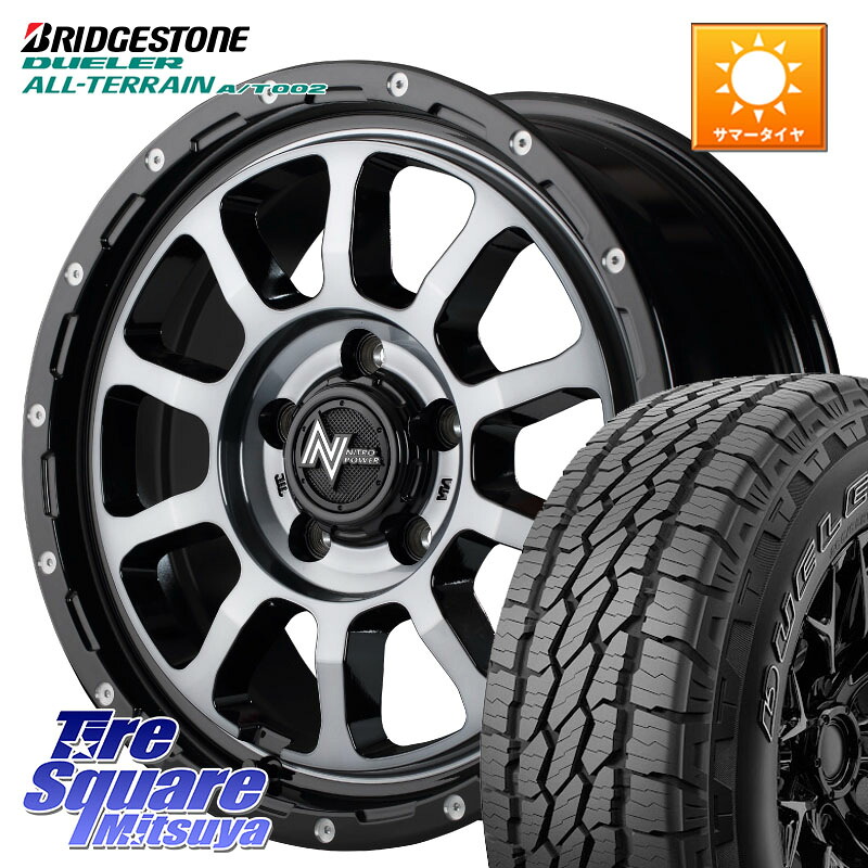 MANARAY MID ナイトロパワー M10 PERSHING S 16インチ 16 X 7.0J +40 5穴 114.3 ブリヂストン デューラーAT002 在庫● アウトラインホワイトレター A/T002 サマータイヤ 215/70R16 デリカD:5