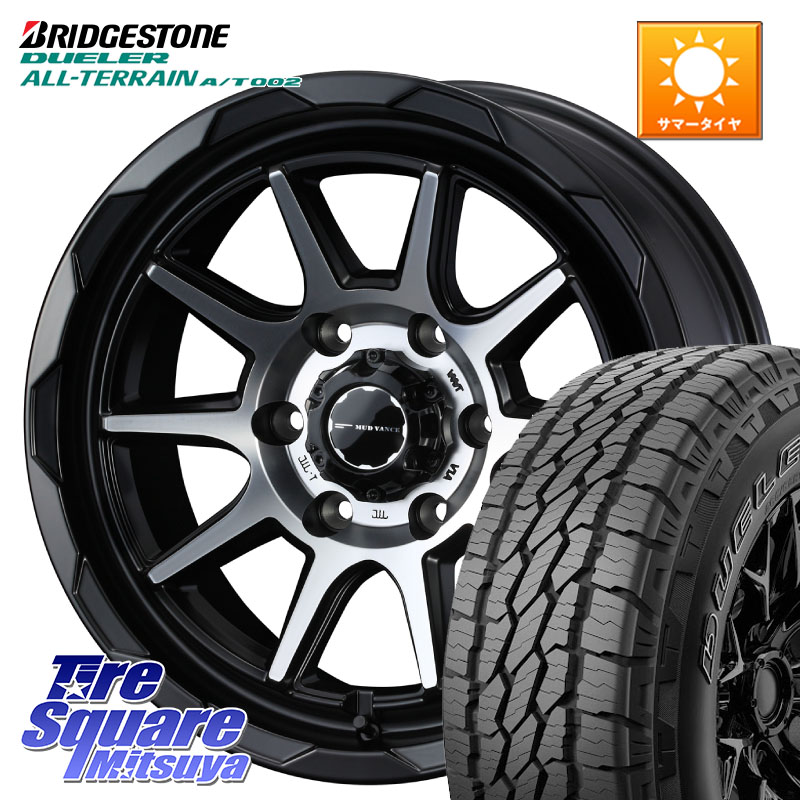 WEDS マッドヴァンス 06 MUD VANCE 06 ウエッズ 17インチ 17 X 8.0J +20 6穴 139.7 ブリヂストン デューラーAT002 A/T002 アウトラインホワイトレター サマータイヤ 265/70R17