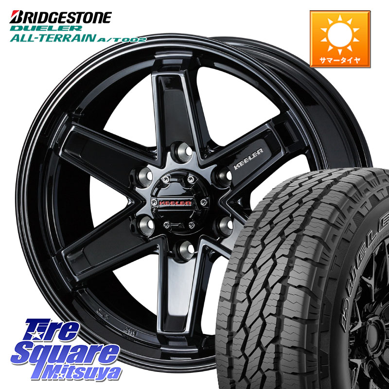 ブリヂストン デューラーAT002 A/T002 アウトラインホワイトレター サマータイヤ 265/65R17WEDS KEELER TACTICS ブラック ホイール 17インチ キーラー タクティクス 17X8.0J 25 6穴 139.7 GUN226ハイラックス 150系プラド トライトンGSR GUN125ハイラックス Tacoma ハ|タイヤスクエアミツヤ