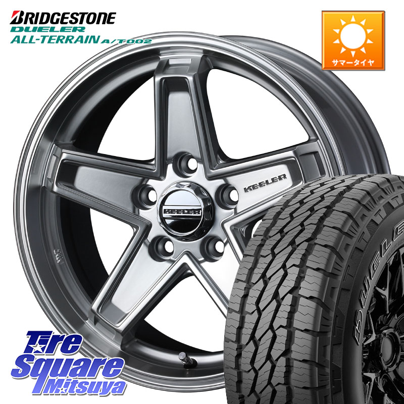 ブリヂストン デューラーAT002 在庫● アウトラインホワイトレター A/T002 サマータイヤ 215/70R16WEDS KEELER TACTICS シルバー ホイール 16インチ キーラー タクティクス 16X7.0J 38 5穴 114.3 デリカD:5 デリカD:5(26+) エクリプスクロス RVR クルーガー V・L ハリ|タイヤスクエアミツヤ