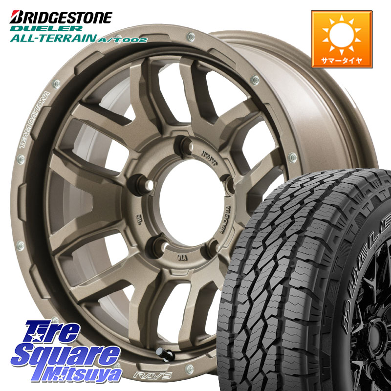 ブリヂストン デューラーAT002 在庫● アウトラインホワイトレター A/T002 サマータイヤ 215/70R16RAYS 【欠品次回10~11月】 レイズ DAYTONA デイトナ F6 Boost インセット-5 16X6.0J 0 5穴 139.7 ジムニー専用(要オーバーフェンダー等) ジムニ&minus;シエラ/ノマド(カスタ｜タイヤスクエアミツヤ