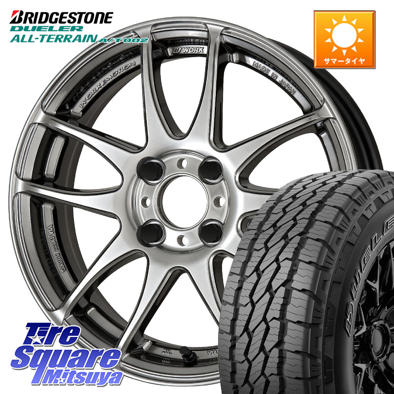ブリヂストン デューラーAT002 在庫● アウトラインホワイトレター A/T002 サマータイヤ 215/70R16WORK EMOTION CR Kiwami 極 ホイール 16インチ 16X6.5J 42 4穴 100 ロッキー ガソリン車 4穴 ライズ ガソリン車 4穴｜タイヤスクエアミツヤ