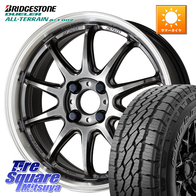 WORK ワーク EMOTION エモーション ZR10 16インチ 16 X 6.5J +38 4穴 100 ブリヂストン デューラーAT002 在庫● アウトラインホワイトレター A/T002 サマータイヤ 215/70R16