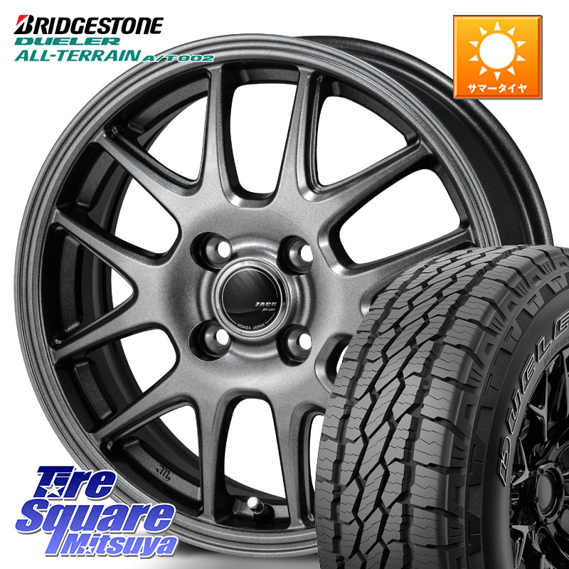 ブリヂストン デューラーAT002 在庫● アウトラインホワイトレター A/T002 サマータイヤ 215/70R16Japan三陽 ZACK JP-205 ホイール 16X6.0J 42 4穴 100 ロッキー ガソリン車 4穴 ライズ ガソリン車 4穴|タイヤスクエアミツヤ