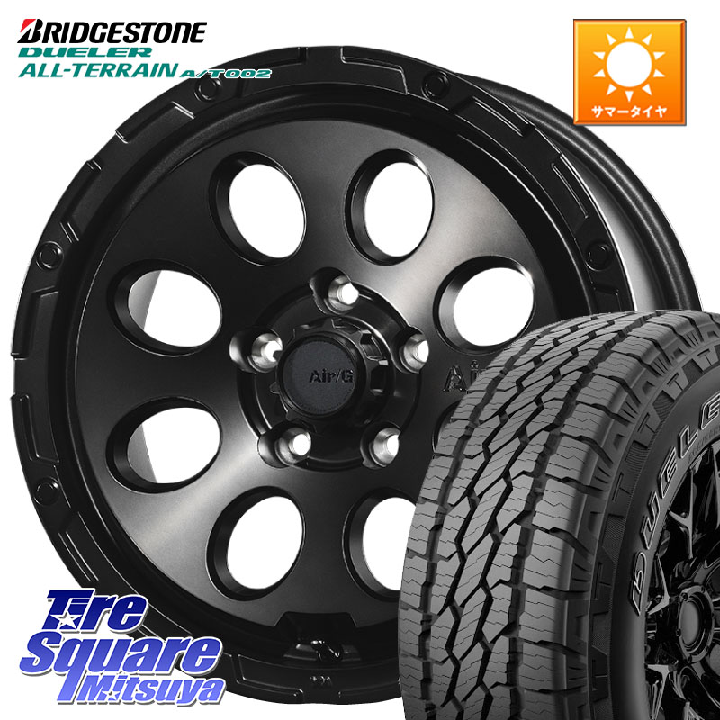 4X4エンジニアリング Air G Massive エアーGマッシブ ホイール 16インチ 16 X 7.0J +35 5穴 114.3 ブリヂストン デューラーAT002 在庫● アウトラインホワイトレター A/T002 サマータイヤ 215/70R16 デリカD:5
