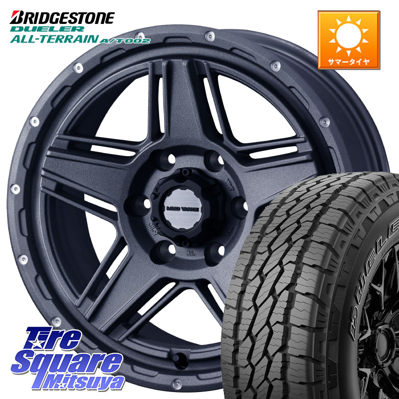 WEDS 40550 マッドヴァンス MUD VANCE 07 17インチ 17 X 8.0J +20 6穴 139.7 ブリヂストン デューラーAT002 A/T002 アウトラインホワイトレター サマータイヤ 265/65R17 GUN125ハイラックスHILUX 150系ランドクルーザープラド トライトンGSR