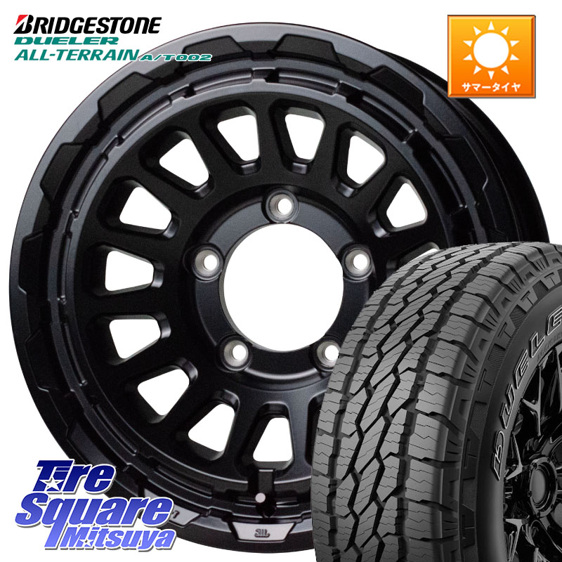HotStuff バークレー ハードロック リザード 16インチ 16 X 5.5J +20 5穴 139.7 ブリヂストン デューラーAT002 在庫● アウトラインホワイトレター A/T002 サマータイヤ 215/70R16 ジムニー専用(要オーバーフェンダー等)