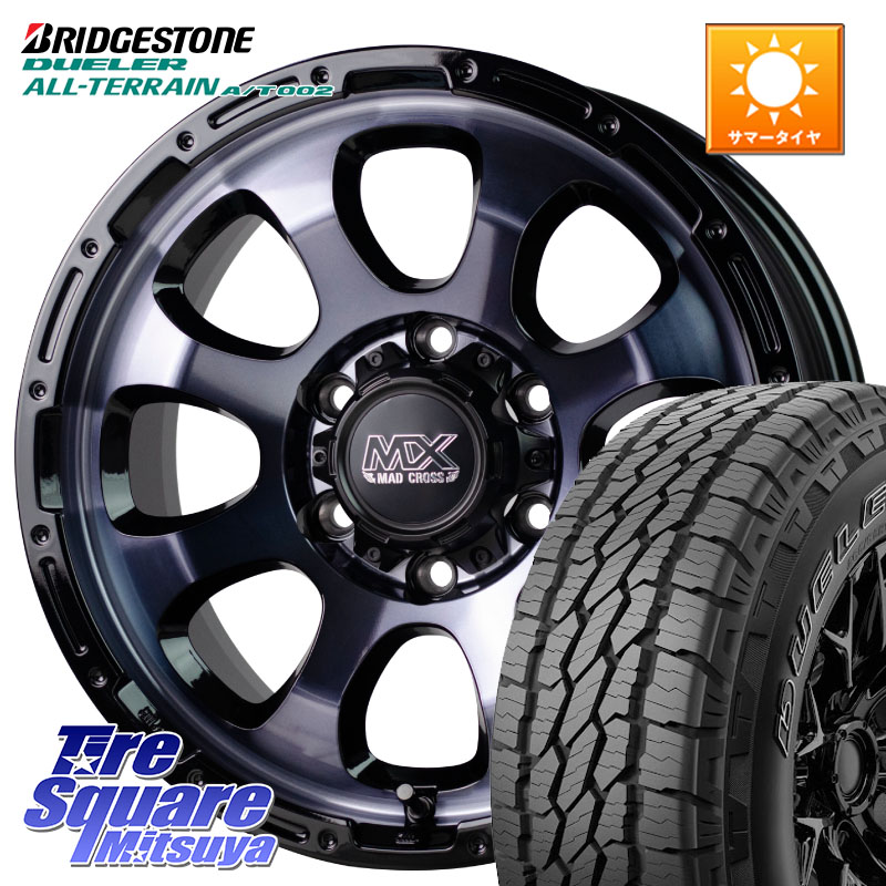 ブリヂストン デューラーAT002 A/T002 アウトラインホワイトレター サマータイヤ 265/65R17HotStuff マッドクロス GRACE グレイス BKC 6H 在庫● ホイール 17インチ ★サマーセール★ 17X8.0J 20 6穴 139.7 GUN226ハイラックス 150系プラド ランクル[FJ] トライトンGS｜タイヤスクエアミツヤ