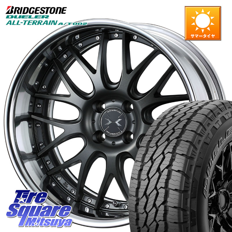 ブリヂストン デューラーAT002 在庫● アウトラインホワイトレター A/T002 サマータイヤ 215/70R16WEDS MAVERICK 709M HiDisk 16インチ 2ピース 16X6.5J 38 4穴 100 ロッキー ガソリン車 4穴 ライズ ガソリン車 4穴|タイヤスクエアミツヤ