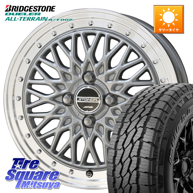 ブリヂストン デューラーAT002 在庫● アウトラインホワイトレター A/T002 サマータイヤ 215/70R16KYOHO 【欠品次回8月末】シュタイナー FTX SIL 16インチ 16X6.0J 40 4穴 100 ロッキー ガソリン車 4穴 ライズ ガソリン車 4穴|タイヤスクエアミツヤ