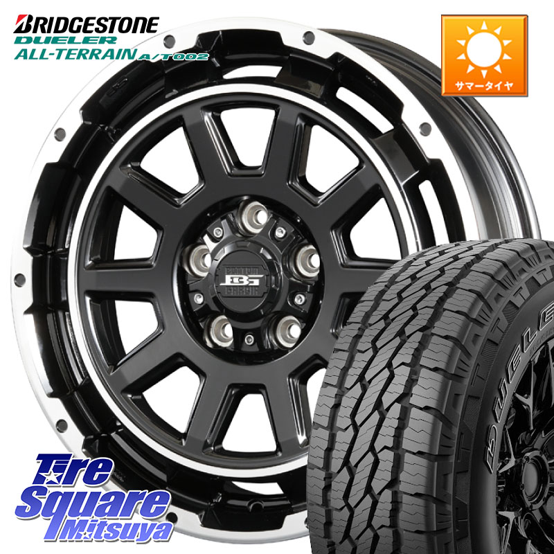 KOSEI ボトムガルシア ディグレ ホイール 16 X 6.5J +38 5穴 114.3 ブリヂストン デューラーAT002 A/T002 アウトラインホワイトレター サマータイヤ 245/70R16